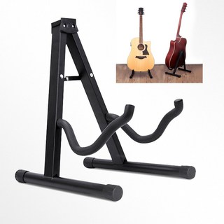 A형 접이식 기타거치대
