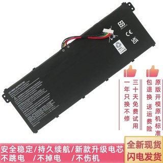 Acer AC14B8K B3K TMP236 P238 MS2392 N17C1 노트북 배터리