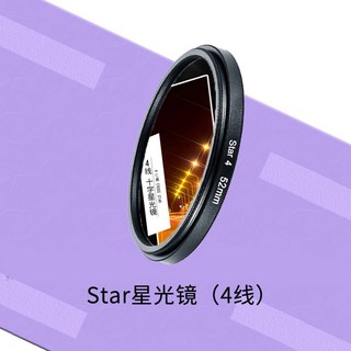 KnightX 휴대폰 핸드폰 카메라 11 캠코더용품 Phone 스마트폰접사, 67mm, 6선(눈꽃광선), 1개