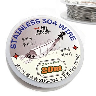 히트페이스 컬러풀 스텐304 생미끼 와이어 3개입, 1세트, 실버 (3개입)