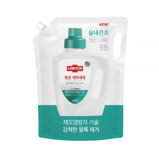 랩신 항균 세탁세제 2.3L파우치, 2.3L, 1개