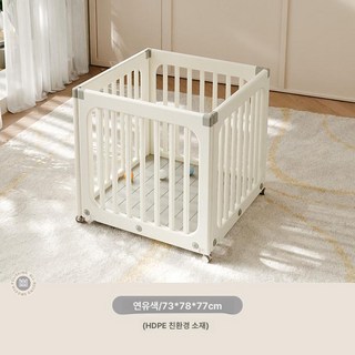 블레스 휴대용베이비룸 안전 베이비룸 접이식 베이비, 78x73