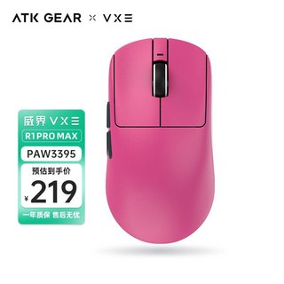 무선 Bluetooth 마우스 게임 배터리 울트라 경량 인체공학, 팬텀 핑크 R1 Pro Max