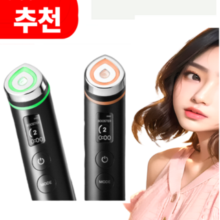 메디큐브 에이지알 부스터 프로 더마 ems 리뉴얼 최신버전, 1개