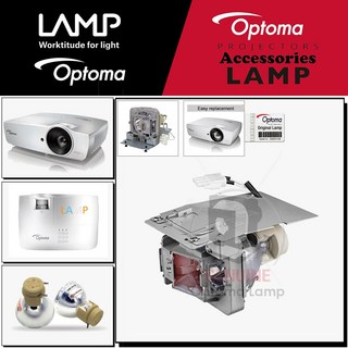Optoma 프로젝터램프 X461 교체용 순정품 모듈일체형램프 당일발송, 1개