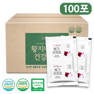 황지네이처 국내산 유기농 자색양파즙 빨간양파즙, 100개, 100ml