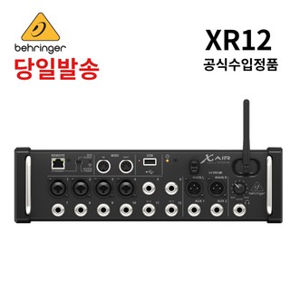 Behringer XR 디지털오디오믹서 iPad/안드로이드 태블릿용 디지털믹서, XR12 베링거xr16