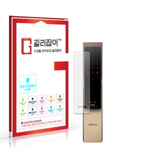 직방 도어록 SHP-P52R
