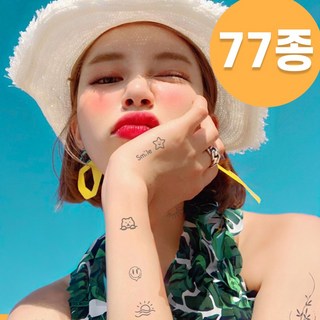 코지무드 2주지속 타투스티커