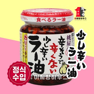 모모야 라유 110g 일본 본사 정식 수입 고추기름 쌀국수 볶음밥 만능 갈릭 마늘 소스 양념장 밀키트, 1개