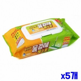 삼정크린마스터 청소기