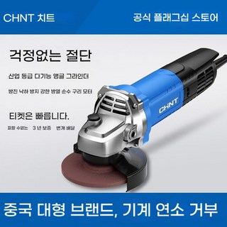 4. 다기능 앵글 그..