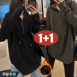 (완전 추천) 150kg까지 빅사이즈 1+1 여성 반집업 칼라 언밸런스 하프 후드티 긴팔티 가을 겨울 편한 얇은 기모 럭셔리 스트링 박스 날씬해보이는 심플 캐주얼 패션 맨투맨