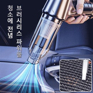 강력파워핸디청소기