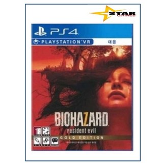 [미개봉] PS4 바이오하자드 7 골드 에디션 [정식발매 한글판] 플레이스테이션 4 새상품 (실물 CD 포함) – 우체국택배 배송비 포함