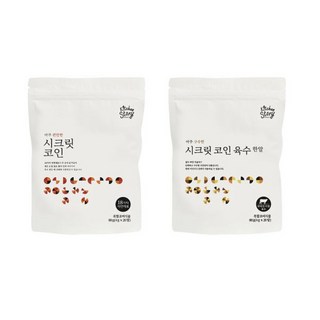 [키친스토리] 빅마마 이혜정의 시크릿코인 205알(편안한맛 9팩+5알 +구수한맛1팩 팩 당 20알), 80g, 9개