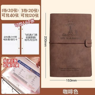 콘서트 티켓 컬렉션 소책자 스터브 잎 클립 영화 기차 여행 기념, 1개, 1. Brown