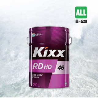 GS칼텍스 KIXX RD 유압유