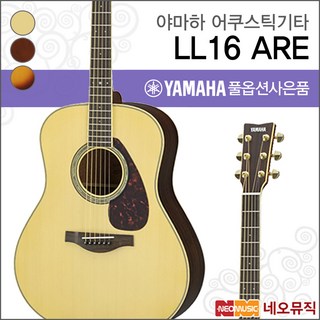 YAMAHA LL16 ARE