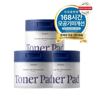 4. 국내 유일 엑소..