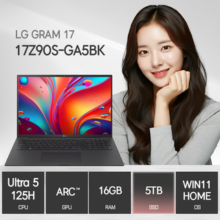 LG전자 그램 17Z90S-GA5BK의 주요 특징