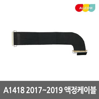 아이맥 21.5인치 액정 케이블