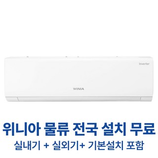 하이얼 인버터 에어컨 HSU06QAHIW