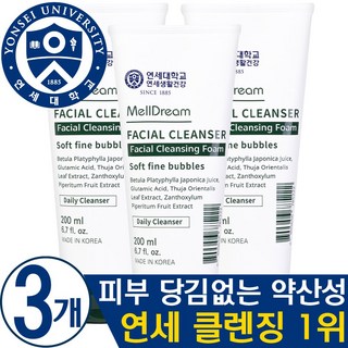 멜드림 연세대학교 보습 페이셜 워시 대용량 버블 약산성 수부지 딥 클렌징 폼 200ml, 3개