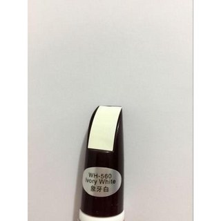 마스킹 펜슬 페인트 차량 차량용 자동차 붓펜 화이트펄, 아이보리 화이트, 1개