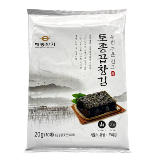 두번구운해남곱창김