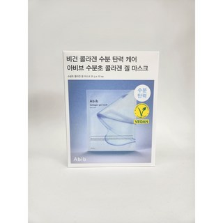 아비브 콜라겐 겔 마스크