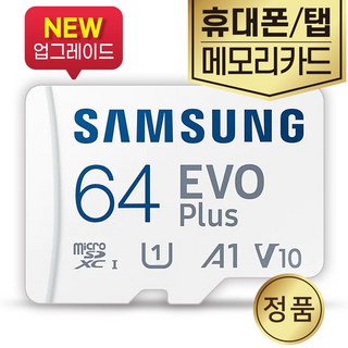 삼성전자 삼성 휴대폰탭 메모리카드 64기가 갤럭시 노트 10.1, 64GB, 1개