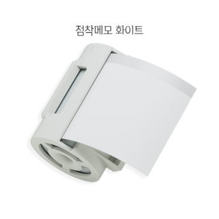 저스트원코일 정보와 함께하는 네모닉 점착메모 카트리지