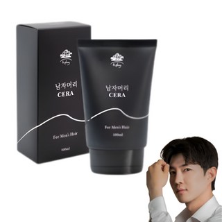 남자머리 세라 왁스 향수 텍스쳐크림 제품 이미지