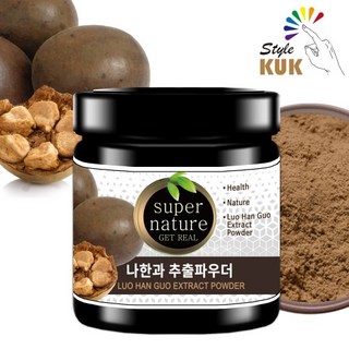 나한과 추출 분말