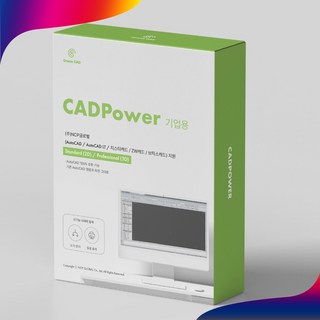 캐드파워 for AutoCAD 2024 Full 영구라이센스