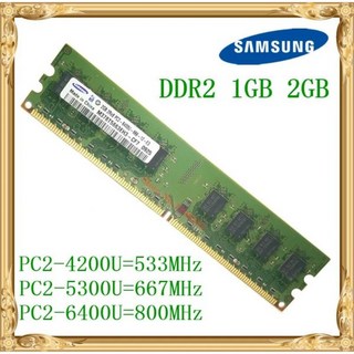 삼성 데스크탑 메모리 1GB 2GB 4GB DDR2 533 667 800MHz PC2-5300 6400U PC RAM 800 6400 2G 240 핀, [01] 1GB 533MHz, 1개