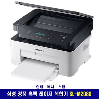 4. 삼성전자 흑백 ..