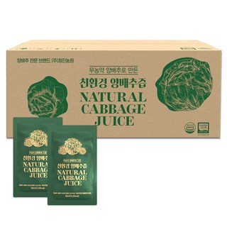 참진농원 친환경양배추즙 80ml 100개입 위건강에 좋은 즙 무농약가공인증제품, 100개