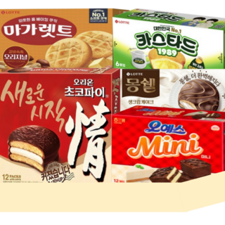 과자세트
