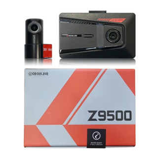 아이브 블랙박스 Z9500