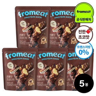 5. 프롬잇 프로틴킥..