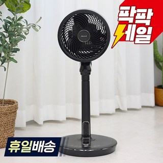 신일 BLDC 모터 무소음 에어 서큘레이터