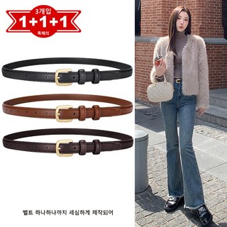 CKIRUV 1+1+1 여성 소가죽 캐주얼 벨트