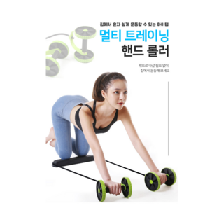 홈트 복근 코어 운동기구 ab 슬라이드