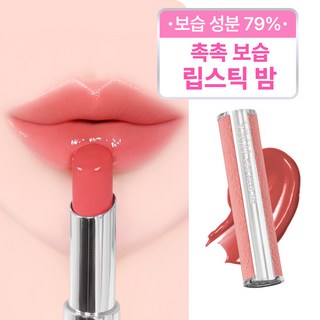 YNM 캔디 글로스 밤의 주요 특징