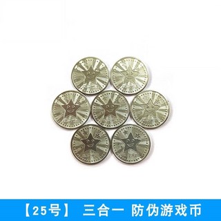 오락실 싸움 오락기 레트로 축제 게임기 슈팅, 1 베