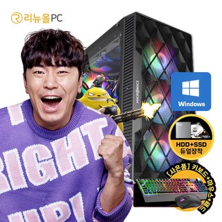 i7 갓성비 대용량 듀얼하드 장착 게이밍 컴퓨터 배그 디아블로4 발로란트 롤 팰월드 발로란트 로블록스 오버워치2 조립 데스크탑 디자인 포토샵 데스크탑 본체 PC, i7-6700, 지포스 GTX 1060, 16GB, 1000GB, WIN10 Home
