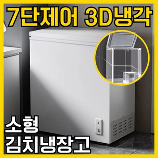 4. 쿨냉 7단 온도..