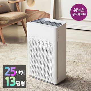 1. 위닉스 제로S ..